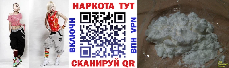 Купить закладку ГАШИШ  Кокаин  АМФЕТАМИН  Мефедрон  СК  Арсеньев