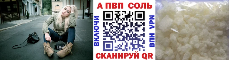 Alpha PVP СК КРИС Арсеньев