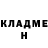 Метадон белоснежный Log Lin
