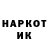 Кетамин VHQ Julitta Johnson