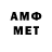 Гашиш гашик Amir 213