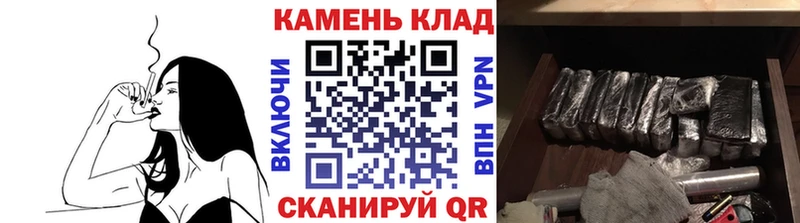 Гашиш хэш  Купить  Арсеньев 