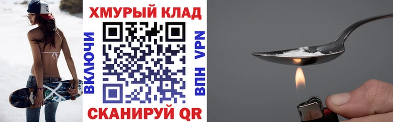 ГЕРОИН гречка  Купить закладки  Арсеньев 