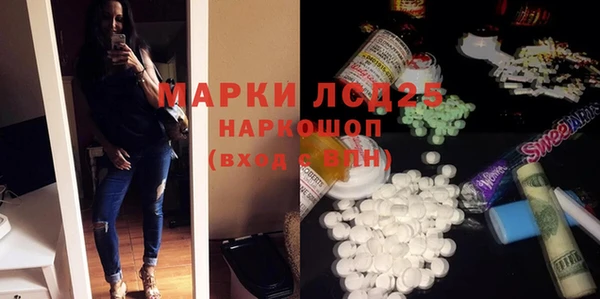 стафф Волосово