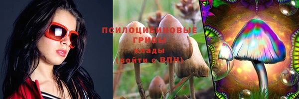 бутик Володарск