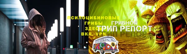 бутик Володарск