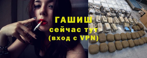 бутик Володарск