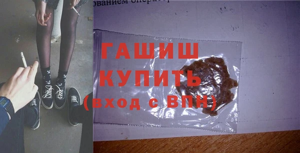 бутик Володарск