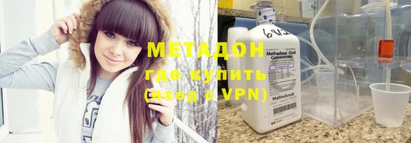 стафф Волосово