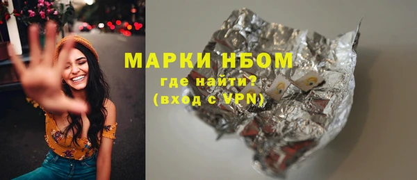стафф Волосово