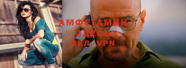 гидропоника Волоколамск