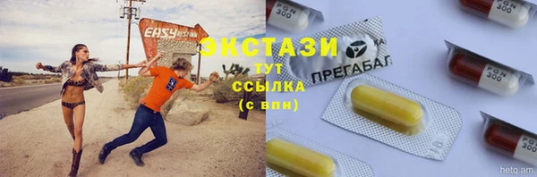 стафф Волосово