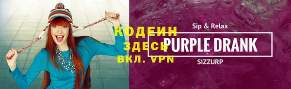 стафф Волосово