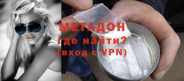 гидропоника Волоколамск
