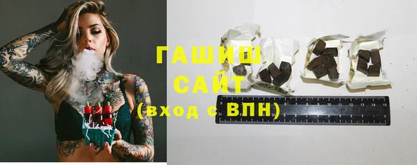 стафф Волосово