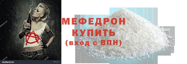 стафф Волосово