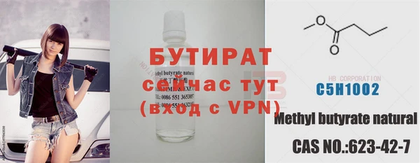 гидропоника Волоколамск