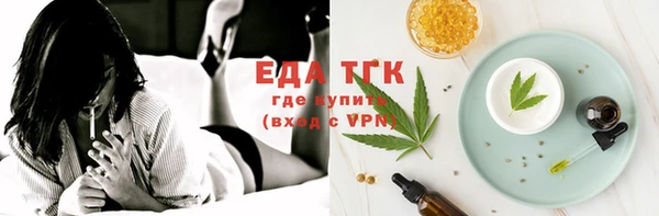 стафф Волосово