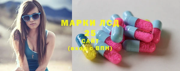 стафф Волосово
