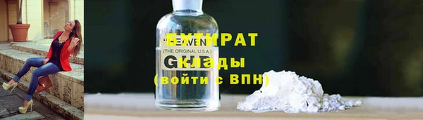 стафф Волосово