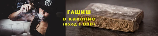 стафф Волосово