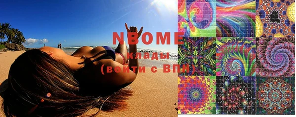стафф Волосово