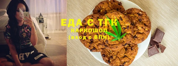 бутик Володарск