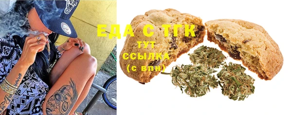 стафф Волосово