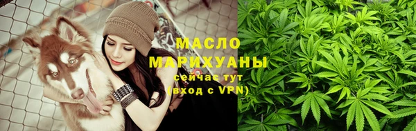 стафф Волосово