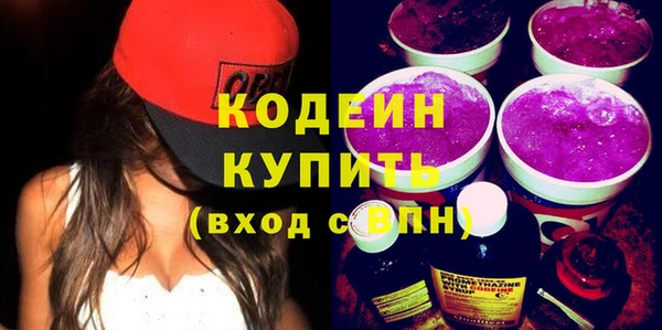 бутик Володарск