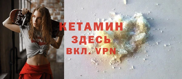 бутик Володарск