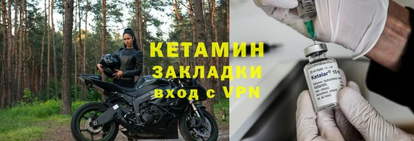 стафф Волосово
