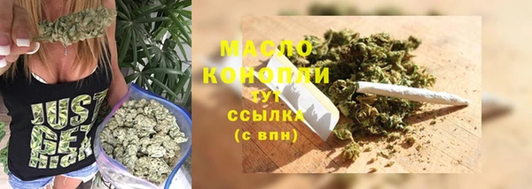 бутик Володарск