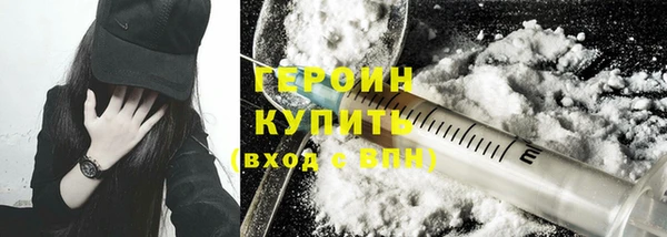 бутик Володарск