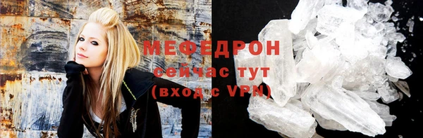 бутик Володарск