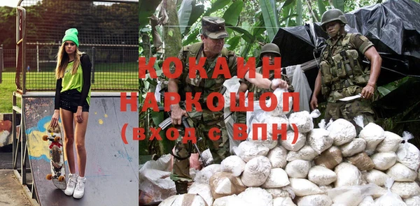 бутик Володарск