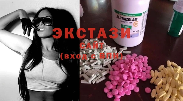 стафф Волосово