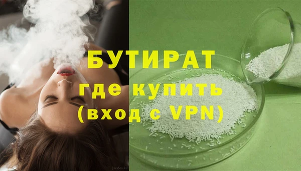 гидропоника Волоколамск