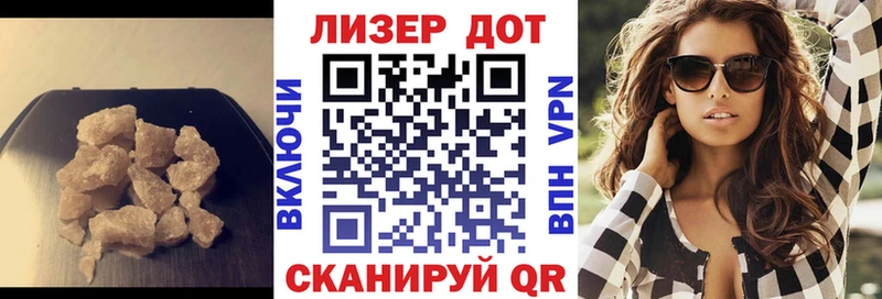 LSD-25 экстази кислота  Купить где  Арсеньев 