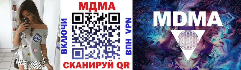 Купить  Арсеньев  MDMA кристаллы 