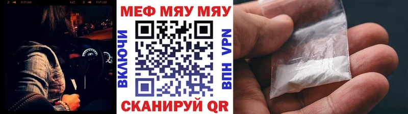 МЕФ 4 MMC  Купить  Арсеньев 