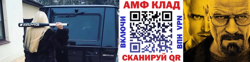 Купить где  Арсеньев  Первитин кристалл 